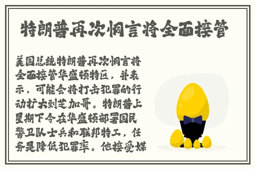 我的漂亮的瘦子5