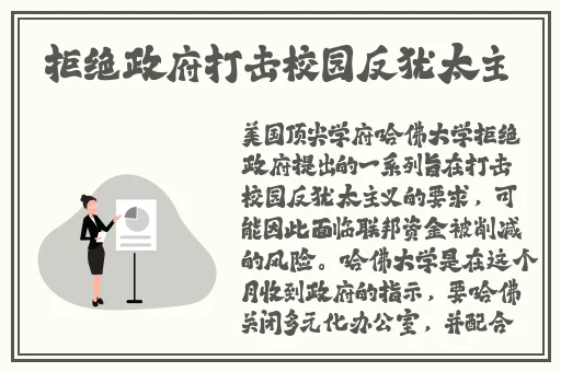 逃脱～孕妇精灵与森之馆预告片