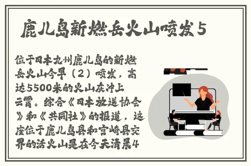 坤坤寒进桃子里嗟嗟日本