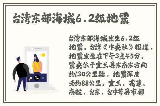 男生把坤放在女生定眼里