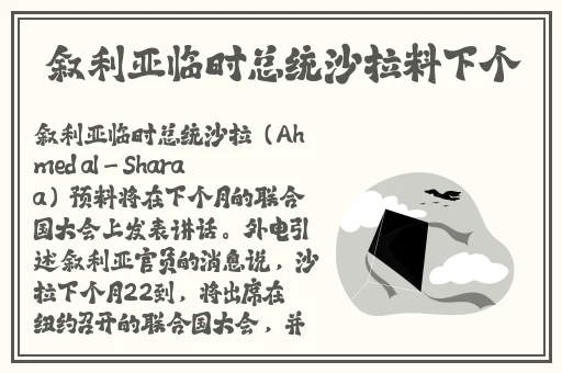 九一果冻制作厂白晶晶的走红原因