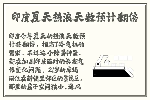 一色一伦一区二区三区