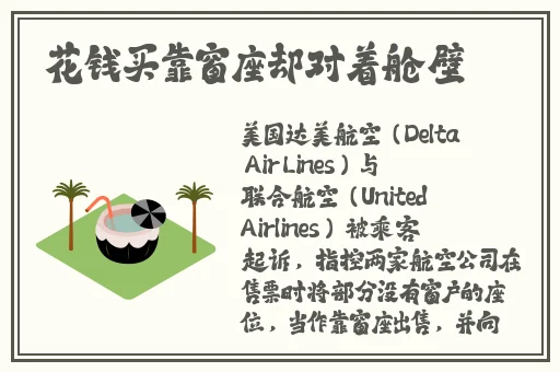 苍井空可爱的小公主